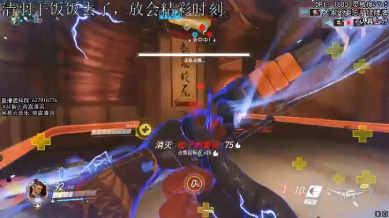 【2022-03-06 00点场】丶帝宸清羽：【清羽】半藏天花板！