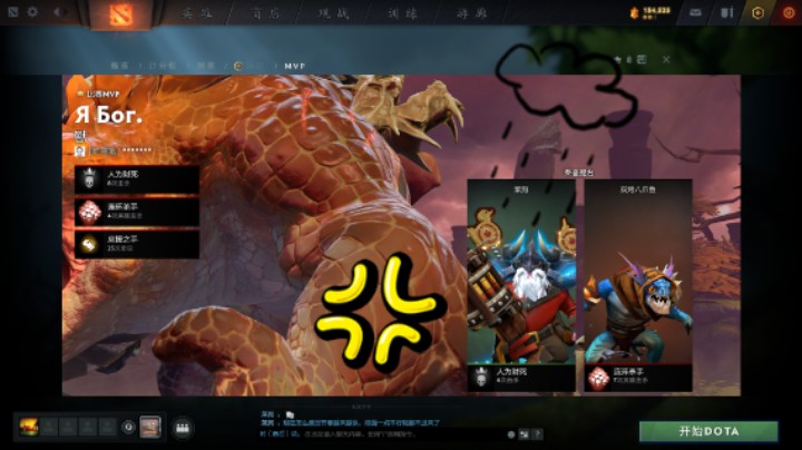 惨兮兮【DOTA2】牛健子983的2号火枪中单惨败却提名时刻