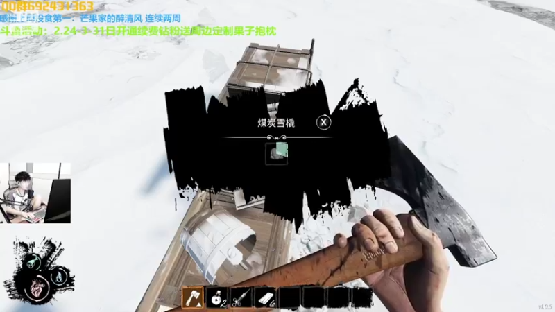 【2022-03-06 19点场】芒果Ace：果子--航海狼人杀不懂来问！