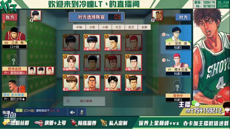 【2022-03-04 19点场】冷瞳LT丶：祝各位新年快乐！！！