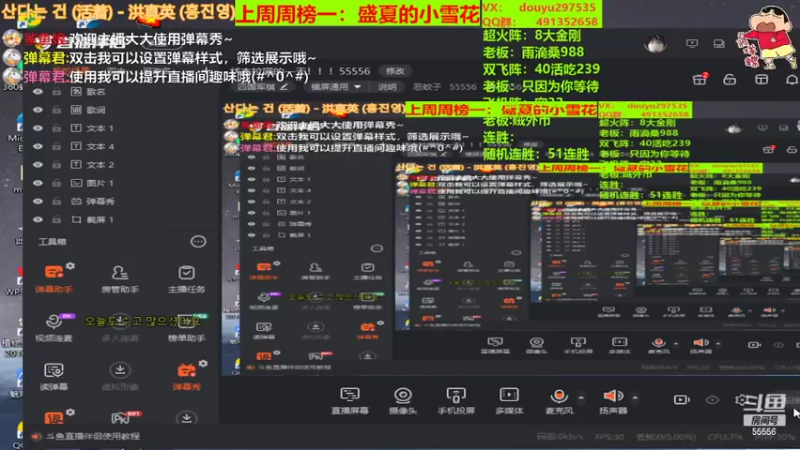 【2022-03-06 19点场】恶蚊子：状态拉满的一天！！！55556