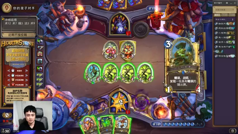 【2022-03-06 19点场】杨清枫：冲榜 冲榜 冲榜