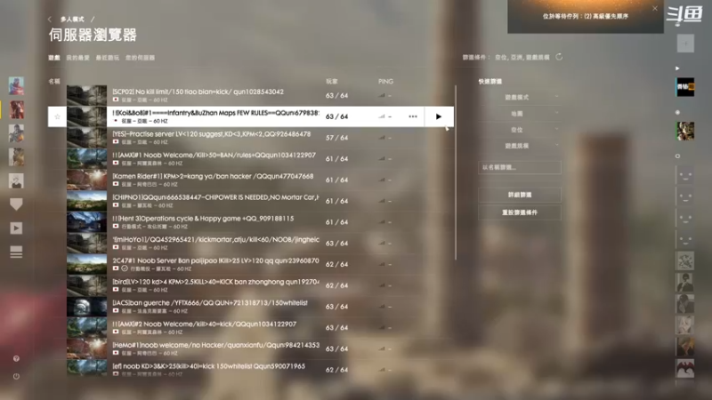 【2022-03-05 22点场】翔少丷：这是103年前的世界大战