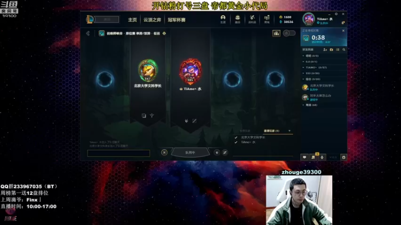 【2022-03-06 09点场】舟老师丶：舟：全能野王，细腻教学