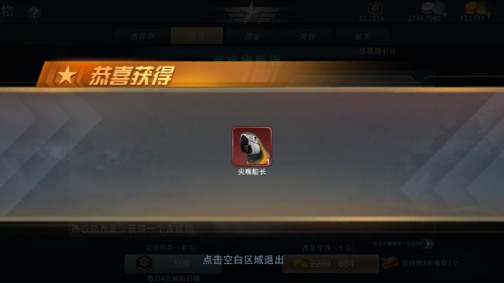 巅峰大海战