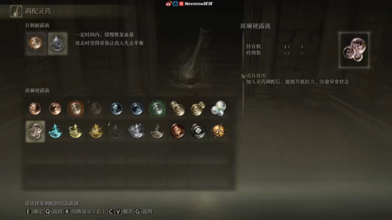 【2022-03-05 15点场】Novsnow仗仗：法环近战猛男