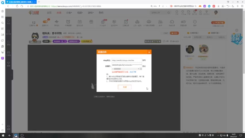 【2022-03-05 14点场】东旭东旭呀：塔科夫：富贵在天！