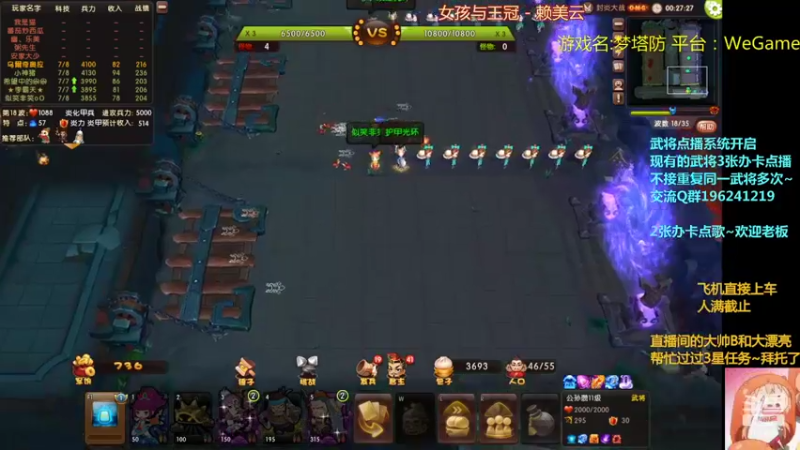 【2022-03-06 01点场】皮小乌：乌：出现吧~皮卡乌！