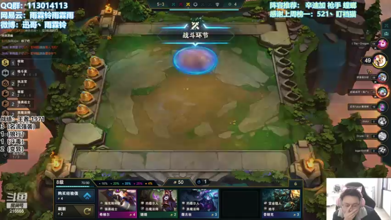 【2022-03-06 13点场】迅哥丶雨霖铃：国服第一！小号新版本教学！