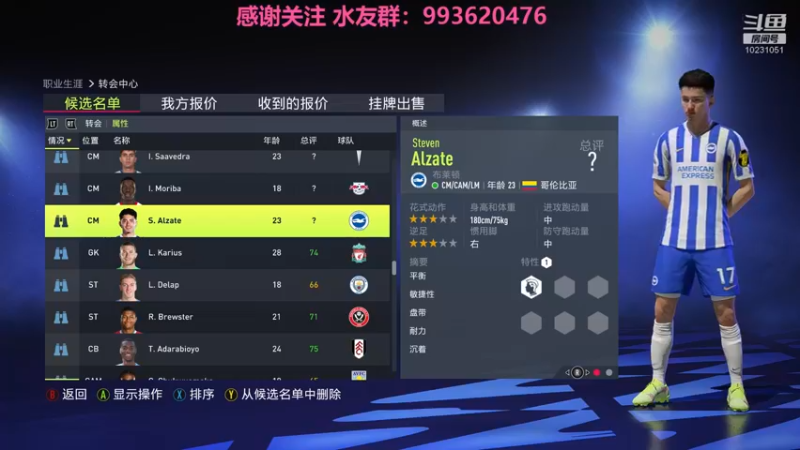 【2022-03-06 21点场】WXY19丶：青春风暴电子厂FC