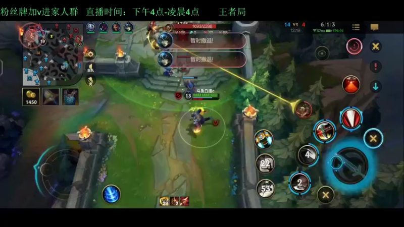 【2022-03-03 21点场】白瑾OoO：钻石1v9教学 世一诺 上路进
