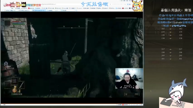 【2022-03-05 16点场】宝贝鱼O3O：【黄金双倍卡】(ง •̀_•́)ง哼