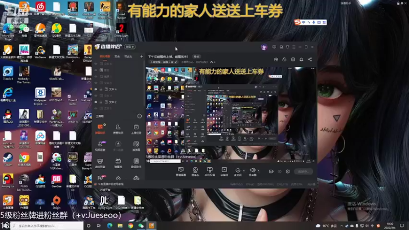 【2022-03-04 19点场】小角色ovo：小天才满状态复活！（打卡可送上车券）