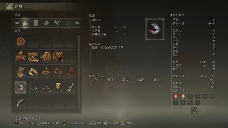 【2022-03-06 12点场】布鲁斯菲尔：臭苇名的不死人来我艾尔登法环乞食来了！