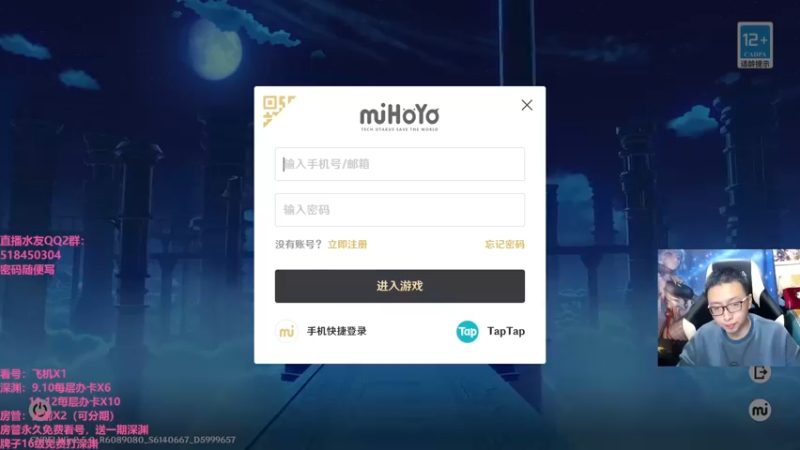 【2022-03-05 19点场】原神龙四爷：没事儿看老四，解压又励志！