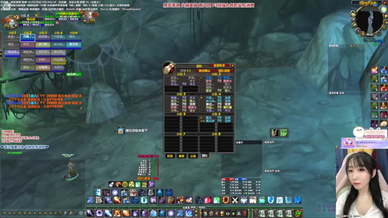 【2022-03-05 19点场】雨凡呀：席瓦莱恩女团长❤火锅18把刀了！我4把！