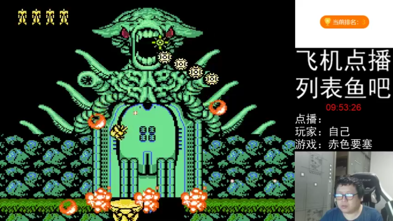 【2022-03-06 18点场】FC老弊：距离百年怀旧还差91年