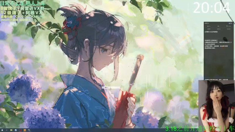 【2022-03-05 20点场】阿雅Midori：健康人危险危险危险危险