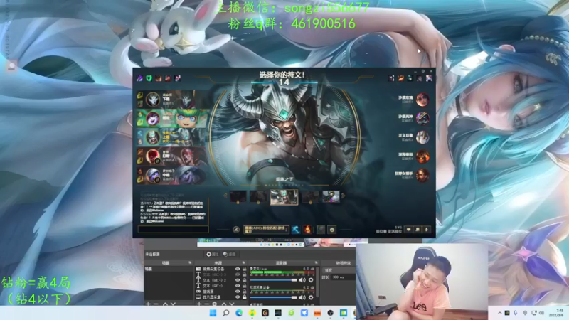 【2022-03-06 07点场】douyu丶松子：蛮王：版本最强上单 选到=包赢