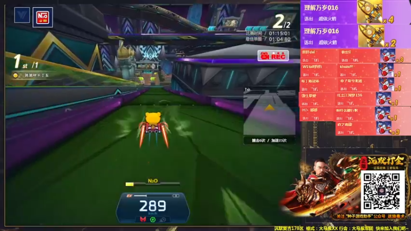 【2022-03-06 02点场】AMG小牧：来了~~练车