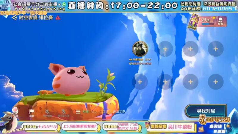 【2022-03-02 16点场】恰饭丶MXX：版本答案在这里 7979361
