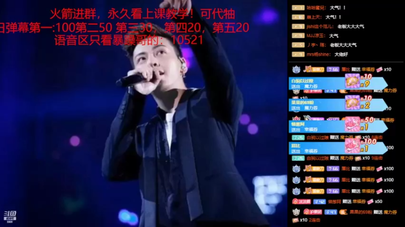 【2022-03-05 23点场】睡懵的渣皇：斗鱼欧气幸福直播间
