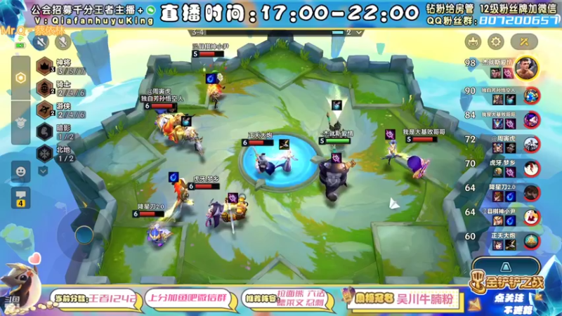 【2022-03-01 23点场】恰饭丶MXX：版本答案在这里 7979361