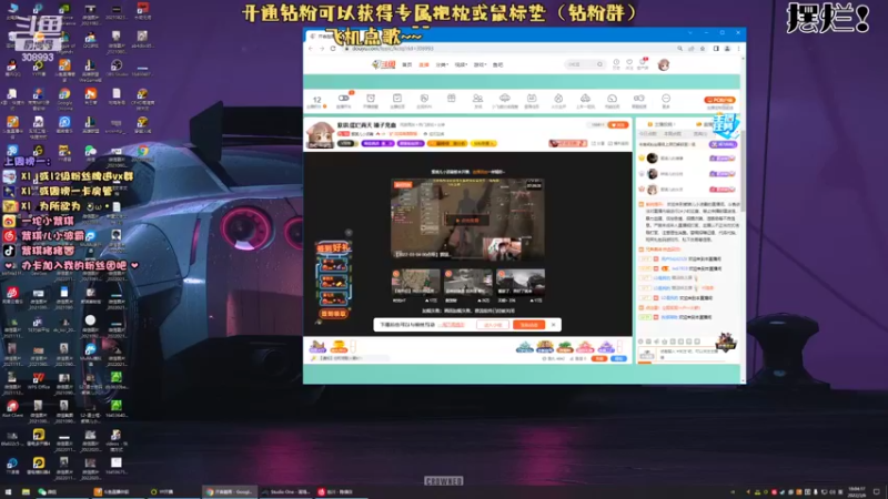 【2022-03-06 18点场】紫琪儿小波霸：紫琪:一整个大无语