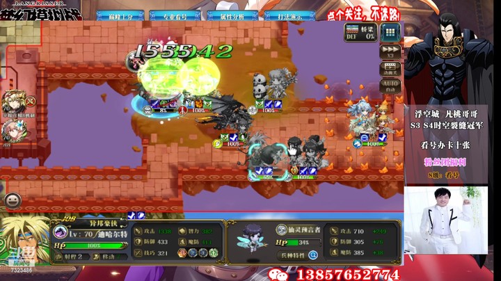 积分赛第五周经常战报7323486rfLb8kM5L-1646474551