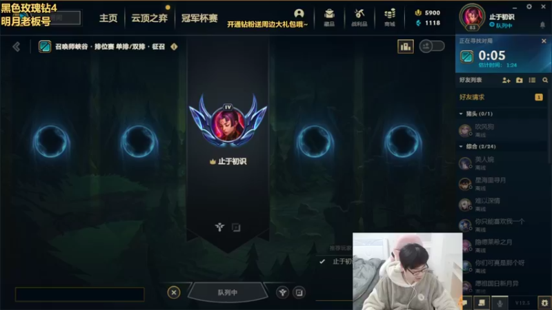 【2022-03-06 12点场】萌面酥：二台：挑战day18 老板号 冲