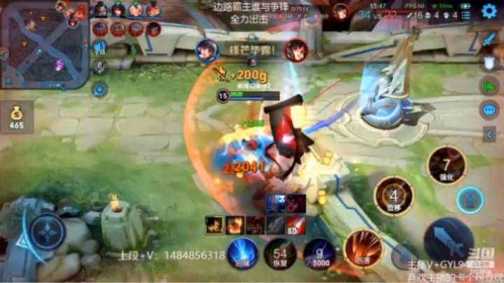 娜可露露精彩单杀