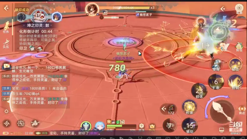 2022-03-05 玄中争霸，是不是可以叫抢地盘？（3）