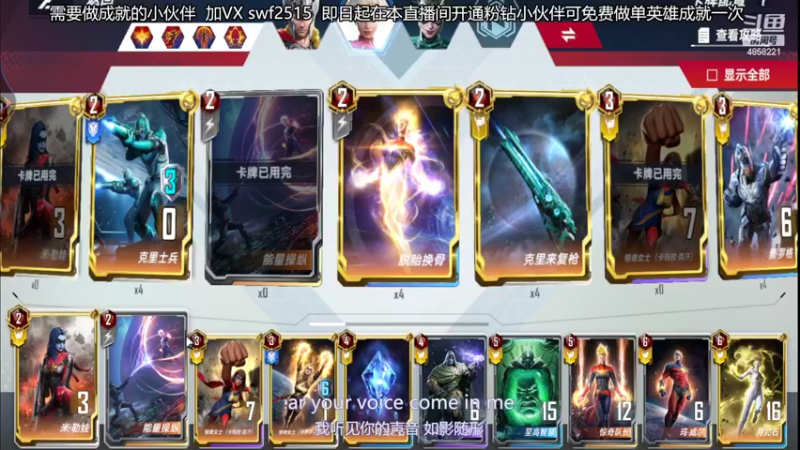 【2022-03-06 11点场】再見如漪：做了两天成就 海拉四败技能一次不出 离谱