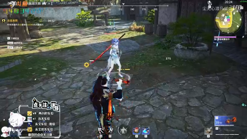 尘无心永劫无间日常集锦 (26)