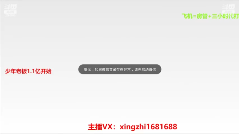 【2022-03-05 10点场】灬幸之斗地主灬：正常直播了!新年好，老板们新年越来越好！