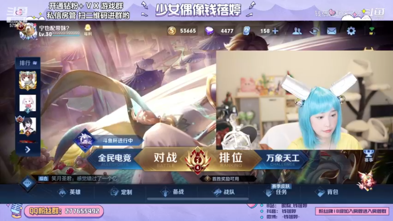 【蔡文姬cos】主播联动，小蔡打工记