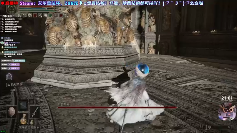 【2022-03-05 21点场】阿愈Ayu：愈❥»一碰就碎魔剑士，快乐啊