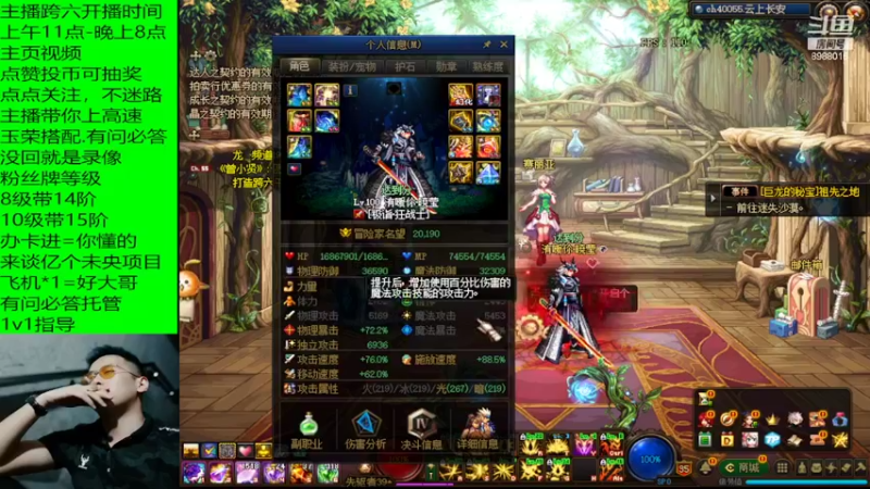 ss碎片13能上16？？？？