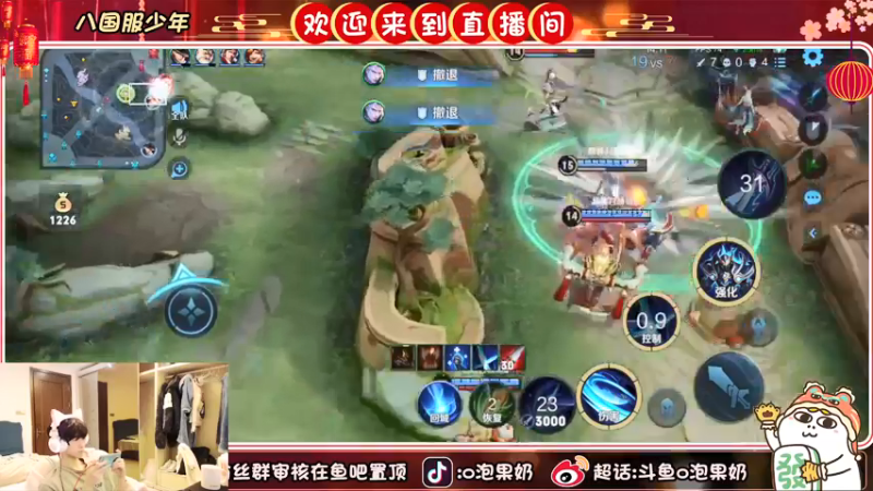 【2022-03-04 23点场】O泡果奶1111：任务重大 需要努力