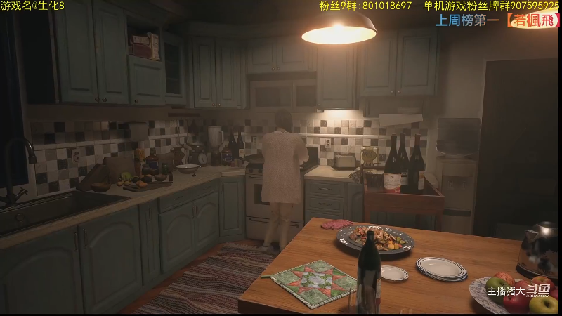 【艾尔登法环】主播猪大的精彩时刻 20220306 14点场