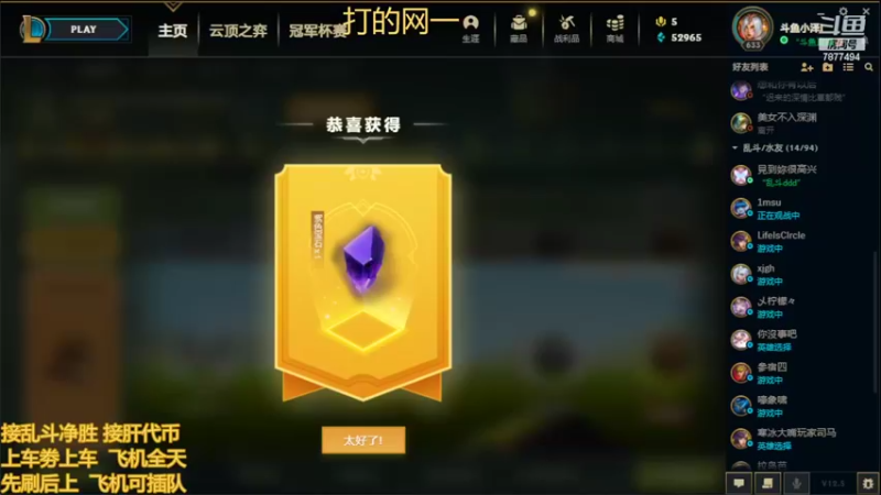 【2022-03-05 15点场】小泽Eddy：网一网二 日常乱斗 伤害王把把c