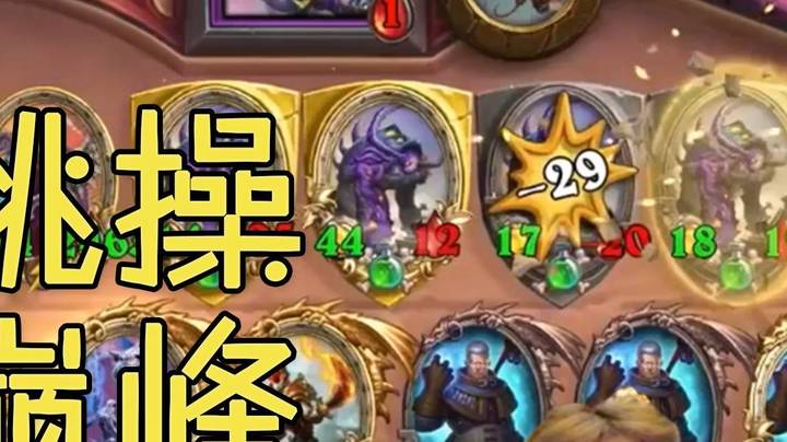 【夜吹的战棋日记531】激情SSSS，半完全体跳操活活跳死无敌电表倒转！