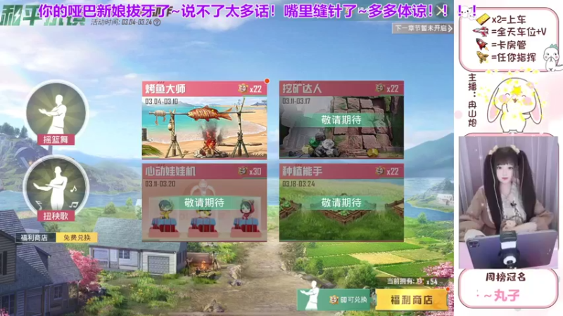 【2022-03-05 07点场】冉山炮：【露脸小姐姐】阿巴阿巴阿巴