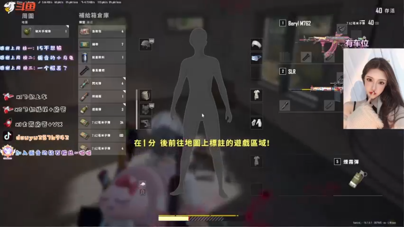 【2022-03-05 12点场】栀音c：❤Mimi❤今天又是爱你们的一天哟~