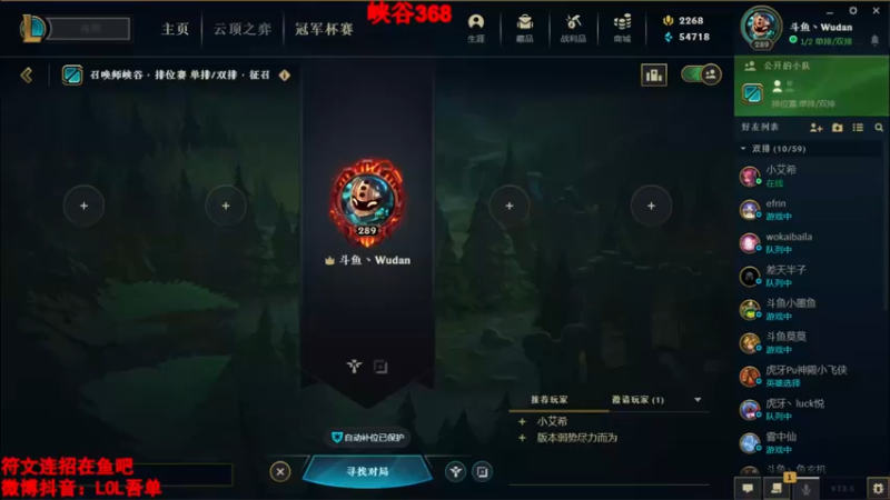 【2022-03-05 21点场】吾单丶丶丶：峡谷368分