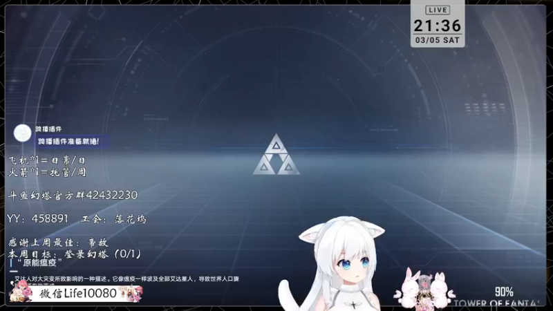 【2022-03-05 21点场】御羽OvO：【叶羽】日常管家