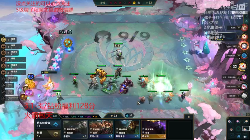 【2022-03-05 22点场】卑微小泽丶：狂小镜：钻粉日 上分机器