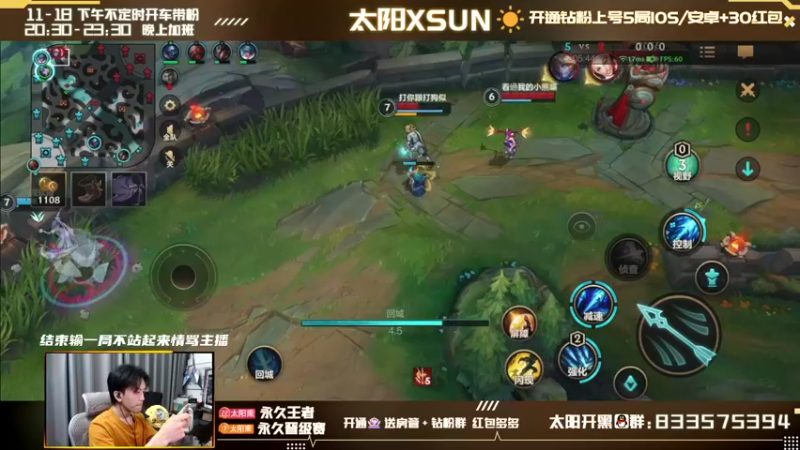 【2022-03-05 22点场】太阳Xsun：AD专场,专属钻粉大礼包上号X5☀