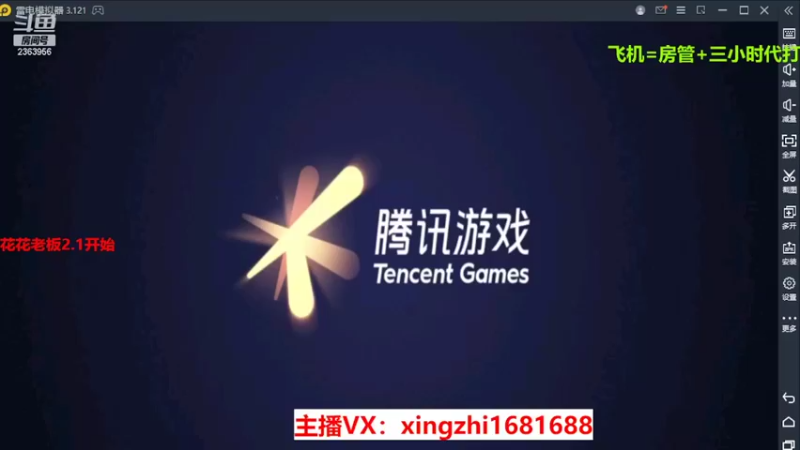 【2022-03-04 10点场】灬幸之斗地主灬：正常直播了!新年好，老板们新年越来越好！