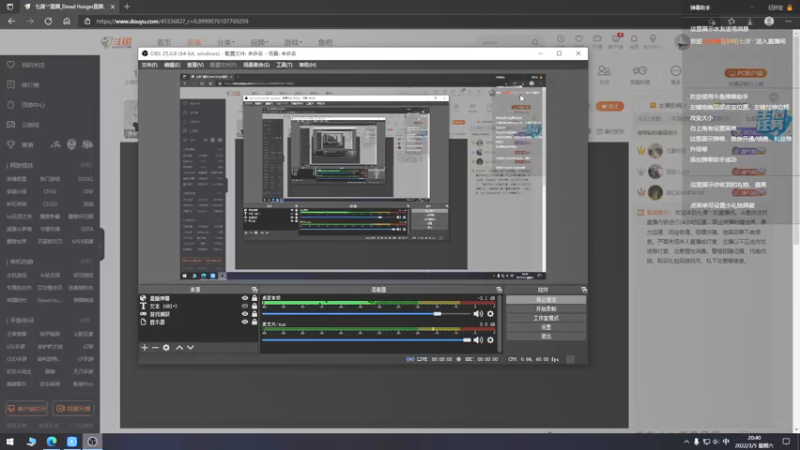 【2022-03-05 20点场】七潇丷：有车位，航海狼人杀！